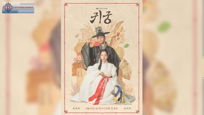 lịch chiếu cung điện ma ám